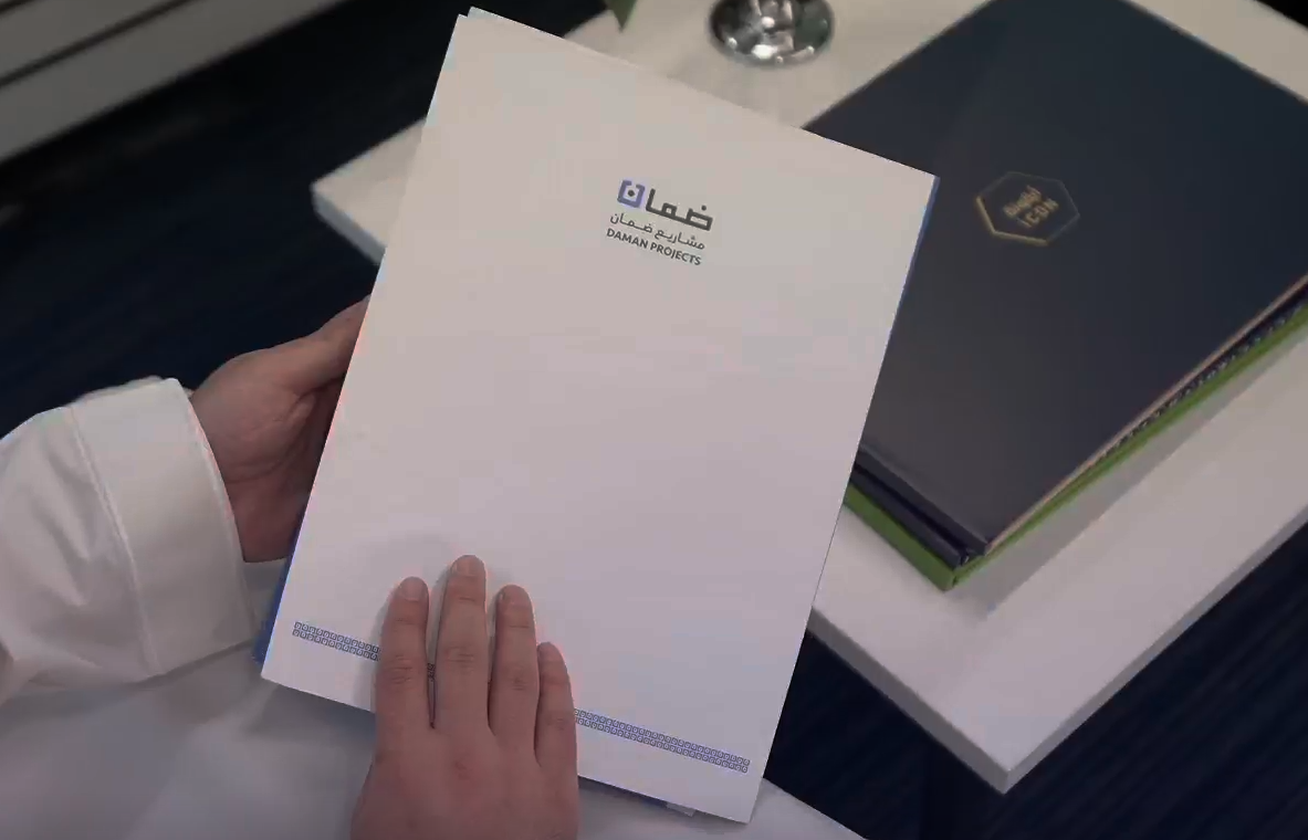 إدارة الأملاك وتشغيل المرافق